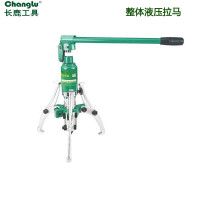 长鹿工具 整体液压拉马10T 608210