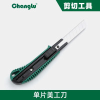 长鹿工具 美工刀-单片 613801