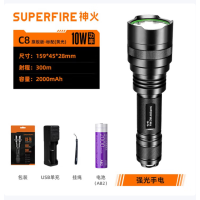 神火(SupFire) C8 LED强光手电 可充电多功能远射 C8-T6-(黄光)[10W-2000mAh]个