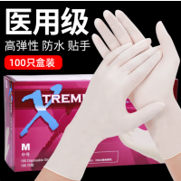 爱马斯(AMMEX) 一次性特惠型乳胶手套(乳白色),无粉,大号(CE认证,SGS)100只/盒 四盒装