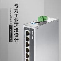 普联(TP-LINK)工业级以太网交换机 DIN导轨壁挂安装 TL-SF1008工业级 8口百兆 台
