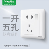 施耐德电气 10A 250V 二/三极插座连单控开关 A3B15_10U 畅意 (白色) 10个装