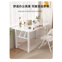 电脑桌1200*600*750mm 简约现代 颜色可选 桌子1张