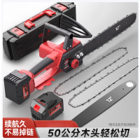 充电式锂电池电锯 12寸快速调链款4.0AH一电两链