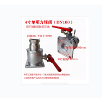 DN100 4寸单项方球阀送胶垫