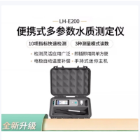 星火系列-便携式多参数水质测定仪LH-E200 污泥浓度量程:0~4000mg/L 台