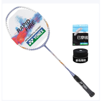 YONEX尤尼克斯羽毛球拍 天斧疾光NF8S蓝紫(单拍)已穿线附手胶