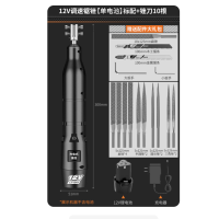 电动锉刀 12V调速锯锉[单电池]标配+锉刀10根 套