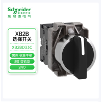 施耐德电气选择开关 XB2B 不带灯 XB2BD33C 件