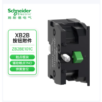 施耐德电气 触点模块 ZB2BE101C 50块