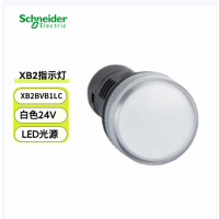 施耐德电气 AC/DC 24V 白色LED指示灯 XB2BVB1LC 50个