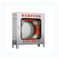 救生器材存放箱 304钢立式800*800 台