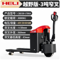 3吨越野铅酸款-窄叉CBD30-170HA 台
