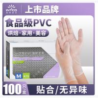 INTCO/英科医疗 一次性 PVC手套(标准型) K78-10005 M 5g 无色 1盒