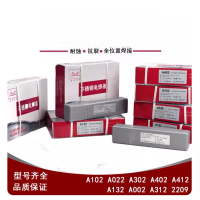 不锈钢焊条 A102(308)3.2mm 5KG/盒