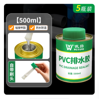 PVC排水管胶水[强力粘接]500ml 5瓶装