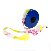 盘式50米 字样:警戒线 5盘