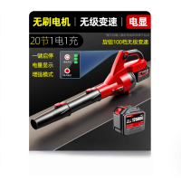 大功率锂电暴风机 45级(无刷电机)100档旋钮调速+电显+(20节高能电芯)1电1充