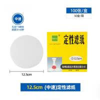 定性滤纸12.5cm中速 100张/盒 20盒