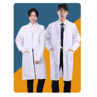 白大褂长袖工作服 L/XL/2XL/3XL/4XL 4件起订