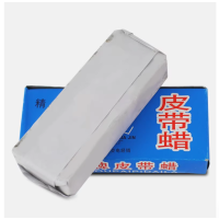 皮带蜡 工业皮带防滑专用