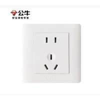 公牛 二三极连体插座G32Z223S 10A 250V 白色