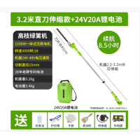 TOMSPOWER 3.2米直刀伸缩+24V20A(8.5小时)