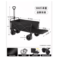 户外可折叠手推车 飞机轮-拖斗后开 双刹车飞机轮