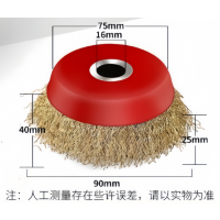 打磨除锈抛光角磨机钢丝轮 红碗150克 16孔 150个