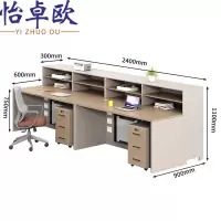 怡卓欧电脑桌双人位+活动柜+椅组