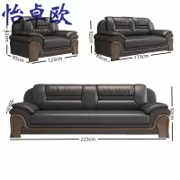 怡卓欧商务沙发1+2+3组合张