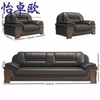 怡卓欧接待沙发1+1+3组合张