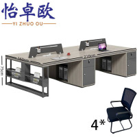 怡卓欧工作台四人位含椅组