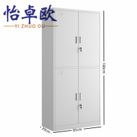 怡卓欧档案柜通双节柜个