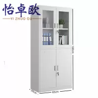 怡卓欧资料柜等器柜个