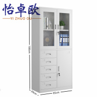怡卓欧资料收纳柜偏五斗文件柜个