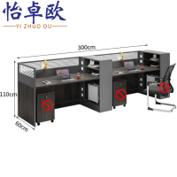 怡卓欧办公桌并排双人位组