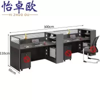 怡卓欧办公桌并排双人位组