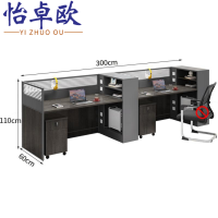 怡卓欧电脑桌并排双人位+柜组