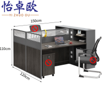 怡卓欧职员桌面对面双人位组