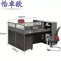 怡卓欧电脑桌面对面双人位+柜组