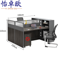 怡卓欧办公桌面对面双人位+椅组