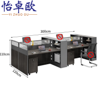 怡卓欧屏风工位四人位+柜组