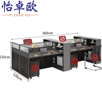 怡卓欧职员桌四人位组