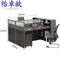 怡卓欧职员桌面对面双人位+柜椅组
