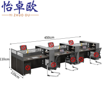 怡卓欧电脑桌六人位组