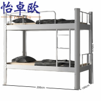 怡卓欧员工床双层床张