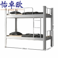 怡卓欧铁艺床上下铺张