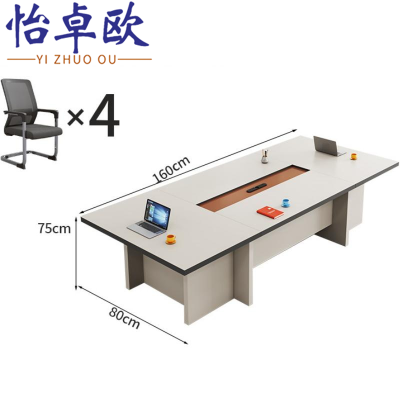 怡卓欧会议桌1.6*0.8米+4椅组