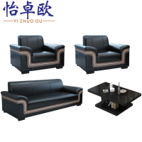 怡卓欧沙发组合1+1+3+茶几组